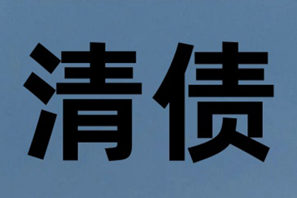 茅箭催钱公司